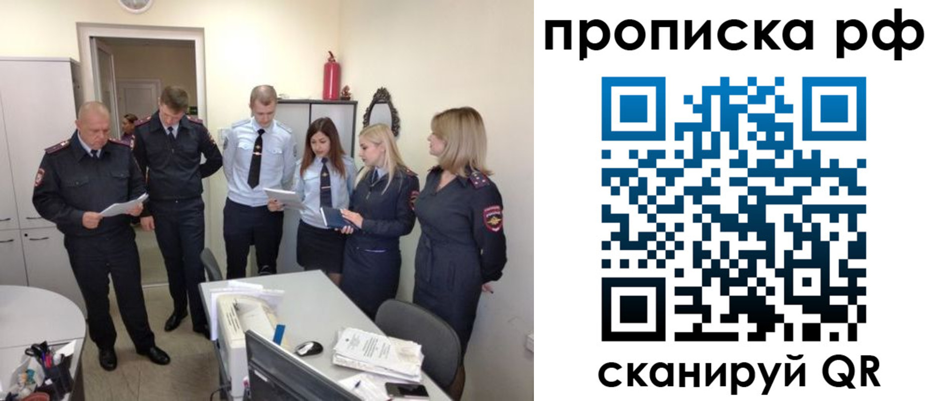 регистрация для школы в Рубцовске